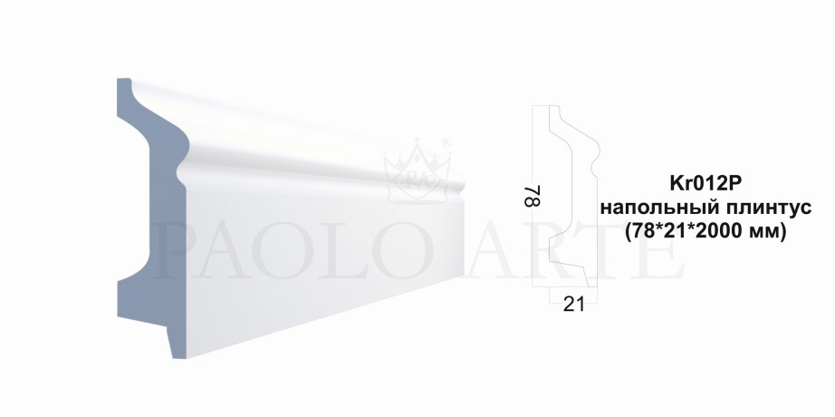 Плинтус Paolo Arte Konture Kr012P